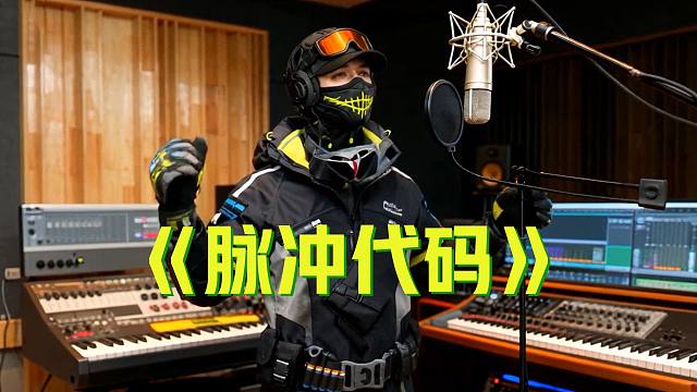 Ai马克西姆不光会化学还会玩点音乐【暗区来整活】