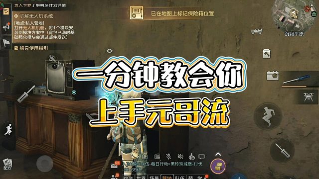 明日之后：小号不知道做什么怎么办