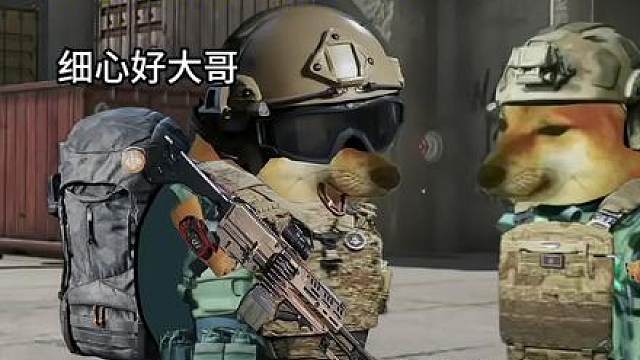 当带兄弟入坑三角洲时vs入坑后