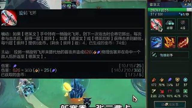 幻灭：一张三费卡一局游戏打出80块，"冰德"的正确打开方式