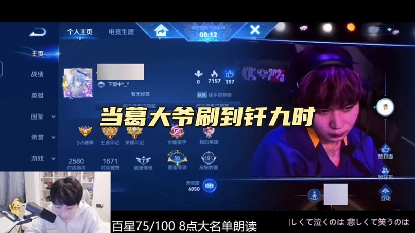 mrgemini-搜索-专找直播-虎牙直播
