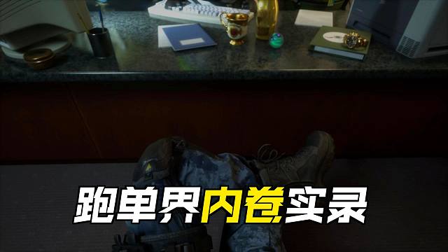 曾经我也有有一份工作...