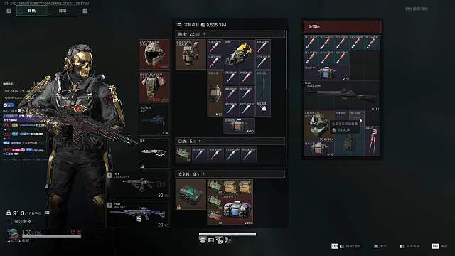 【电棍】棍神落地灭4队！美美得吃1000W！