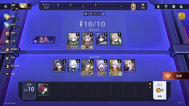 顶配飞宵，能赢吗？