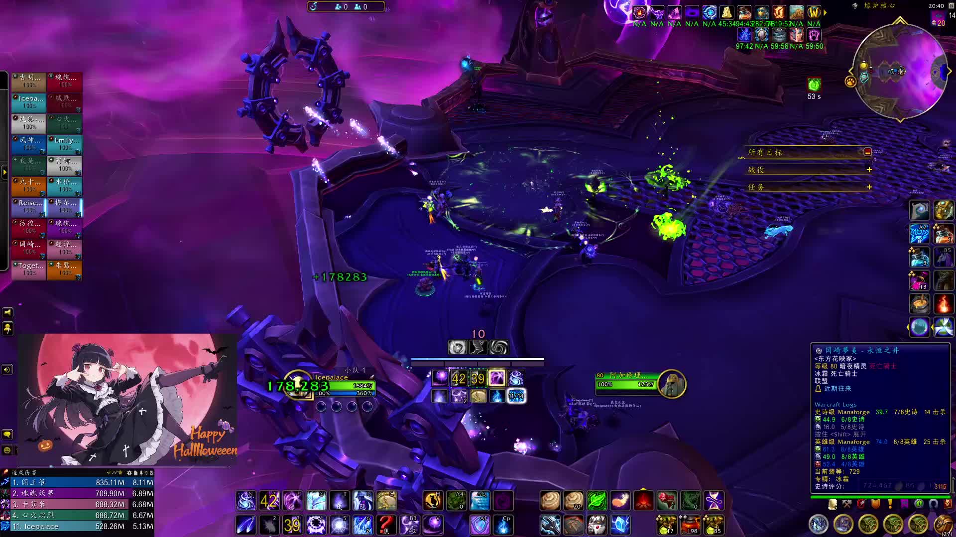 M8差不多该过了-奥法-1