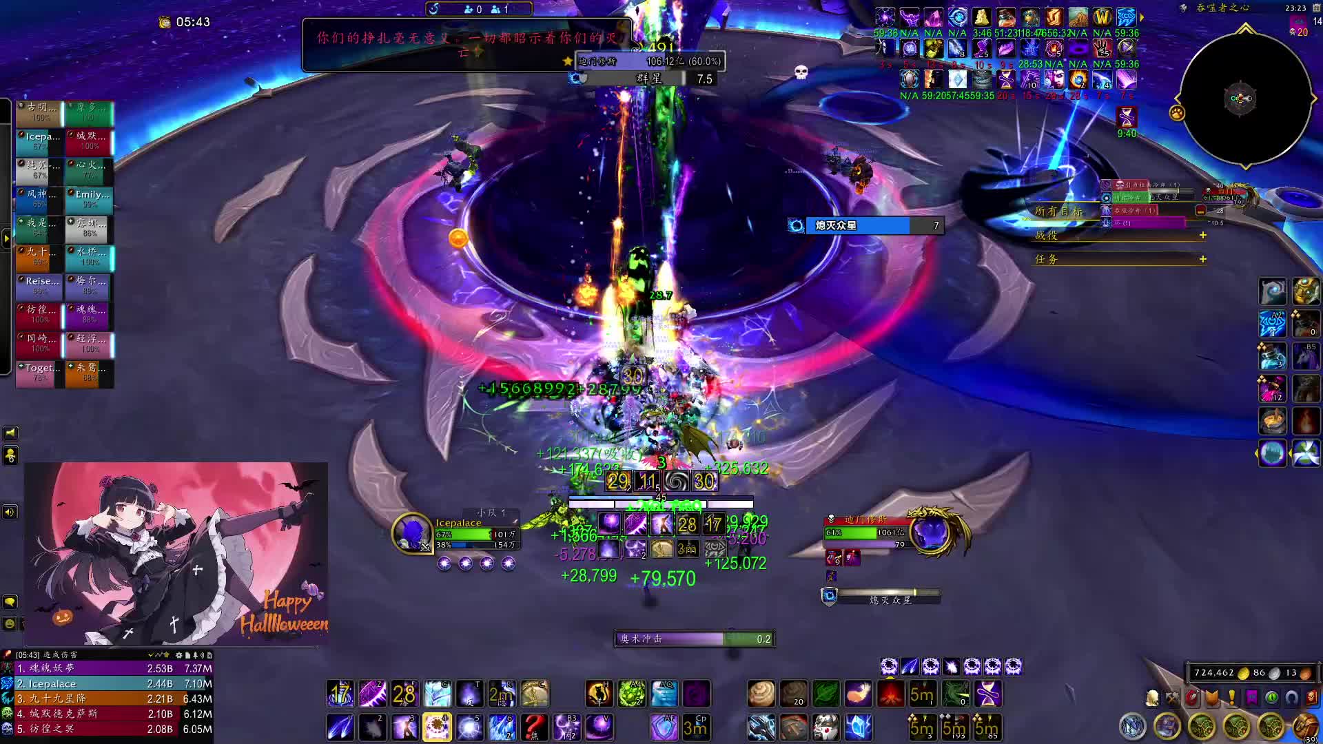 M8差不多该过了-奥法-4