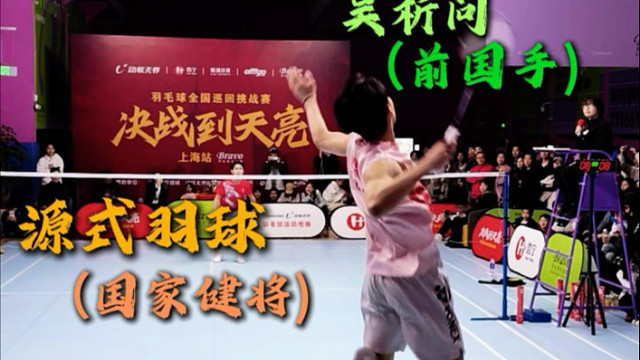 拒绝拉吊成为主流