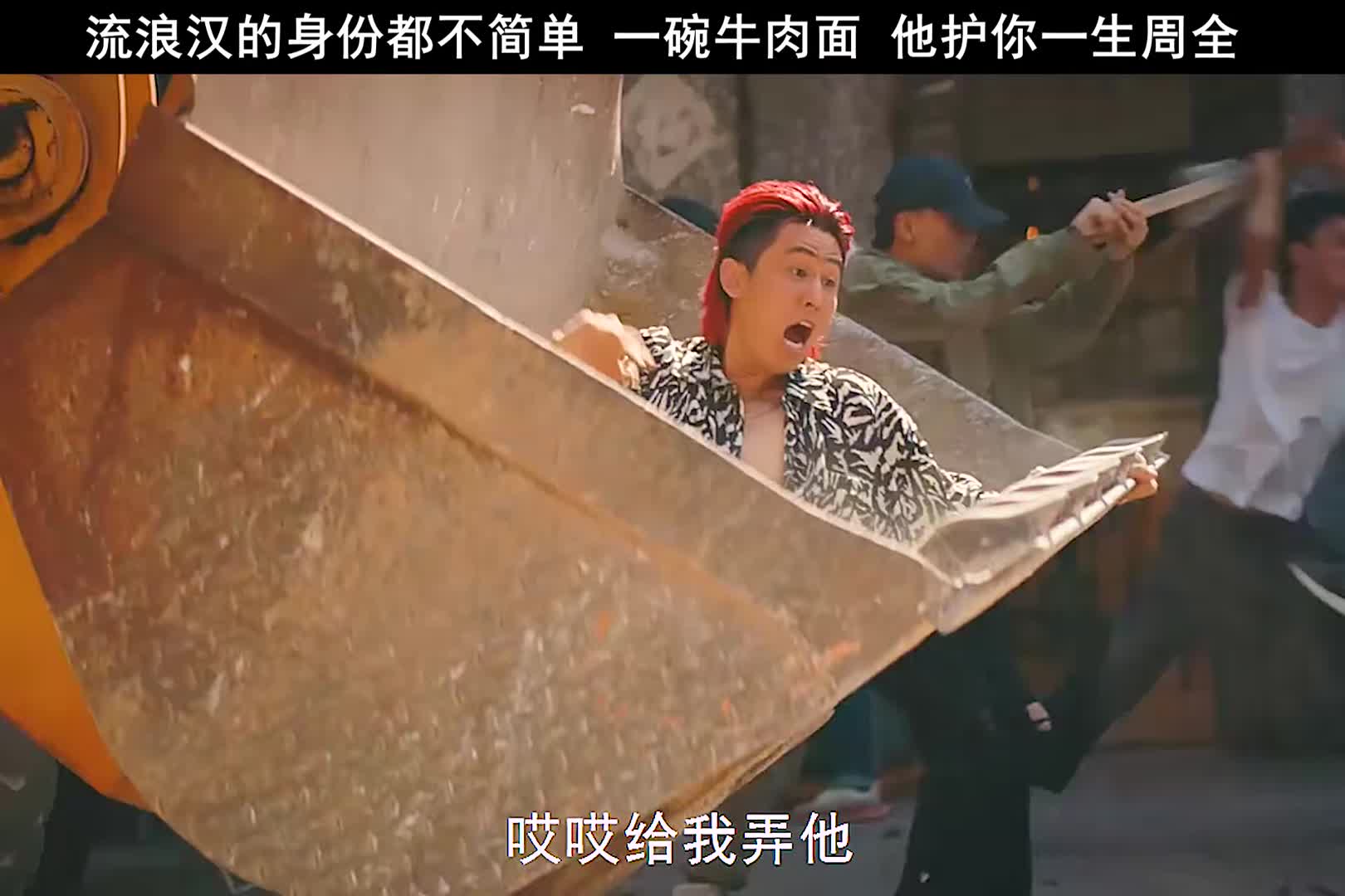 他们只是老了，并不是好欺负了，长点心吧年轻人，老头最护犊子了