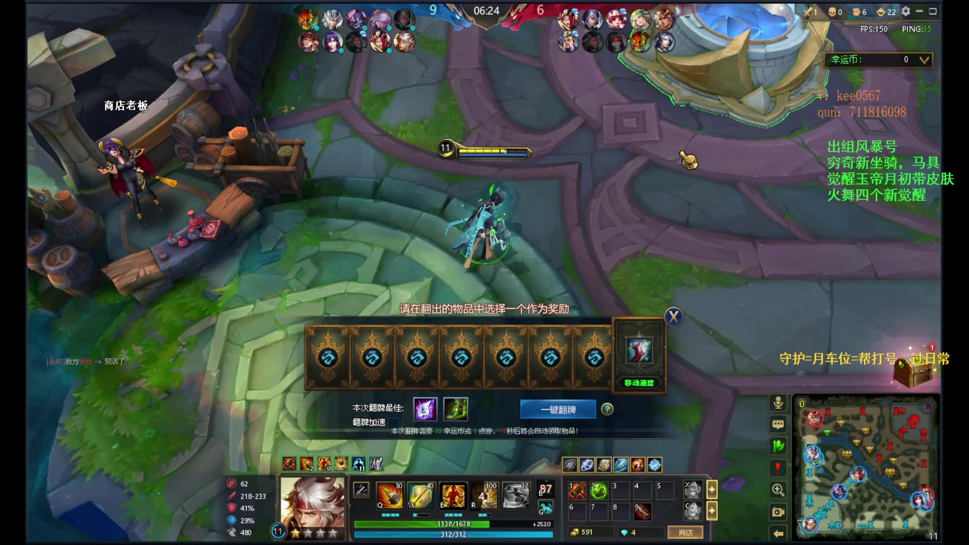 边路0抽李元霸MVP