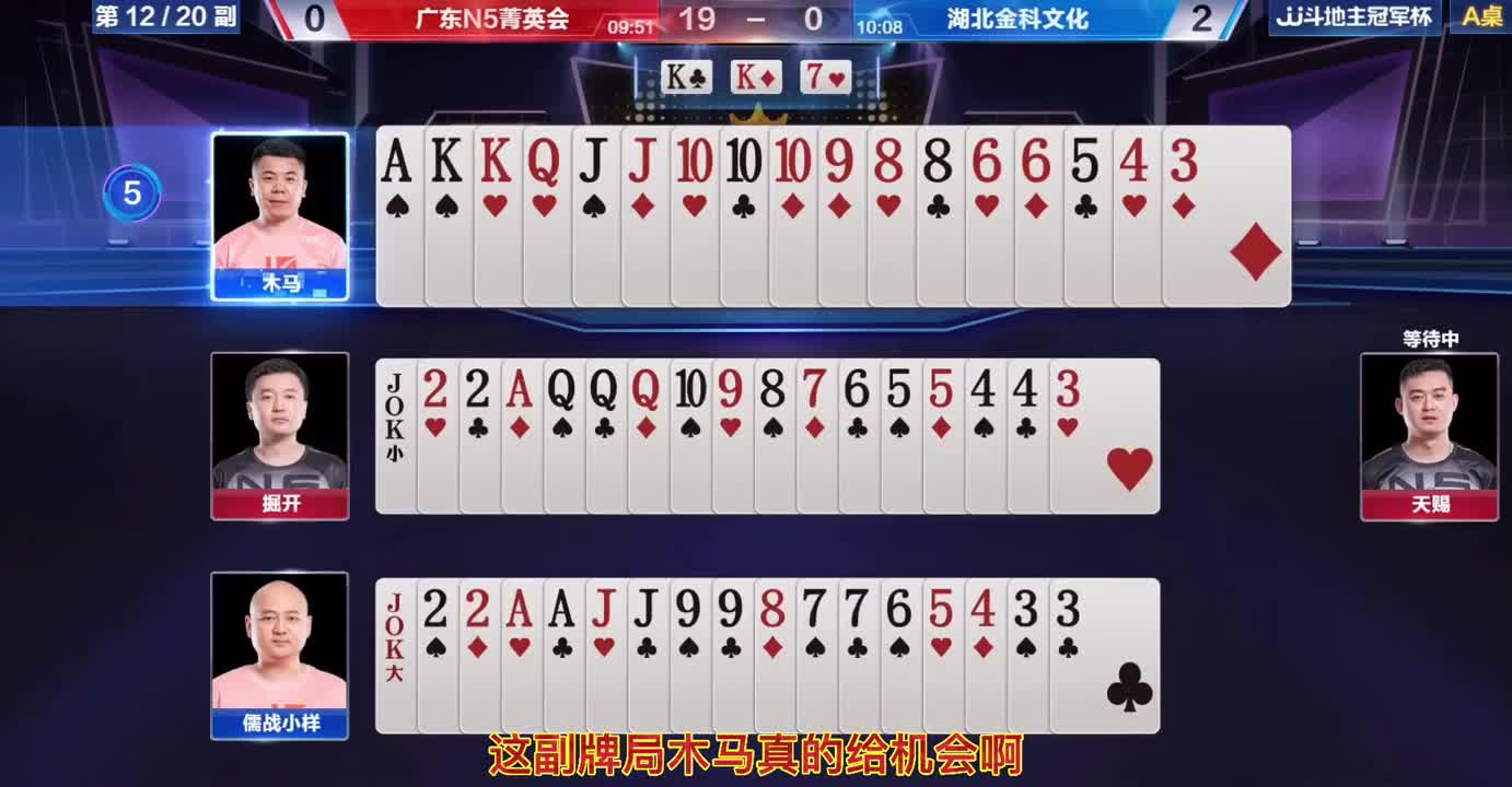 给掘开留机会，小样一张单Ａ深有体会，兵器谱排名第一不能小觑