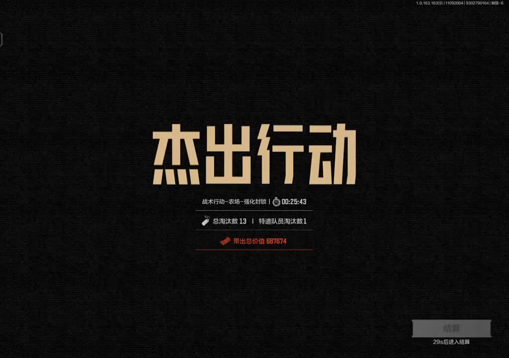 挑战第八天 拿下主客房