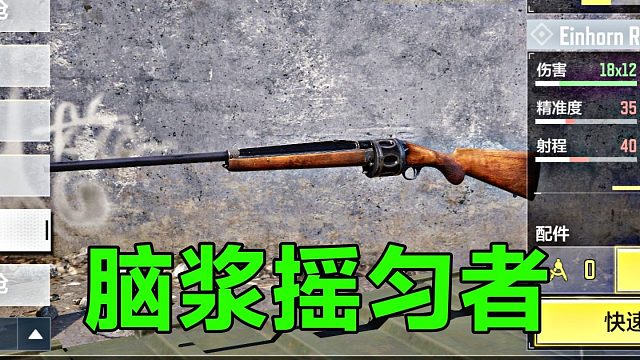 终于还是上当了....