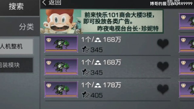 168万的典藏光盾太强了！