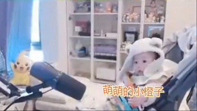 又萌又可爱的小橙子来营业啦
