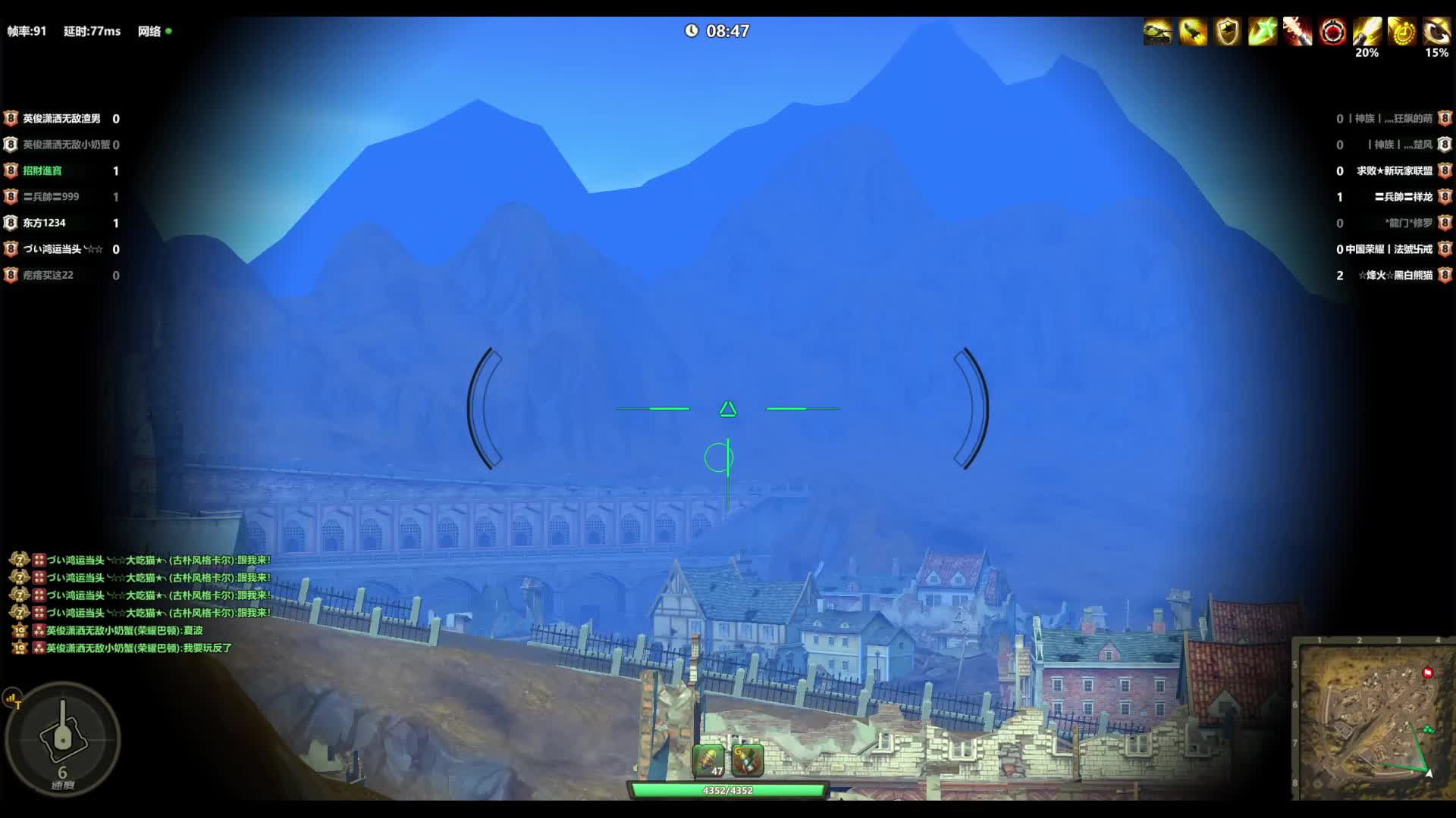 我不信你能打出那一下炮