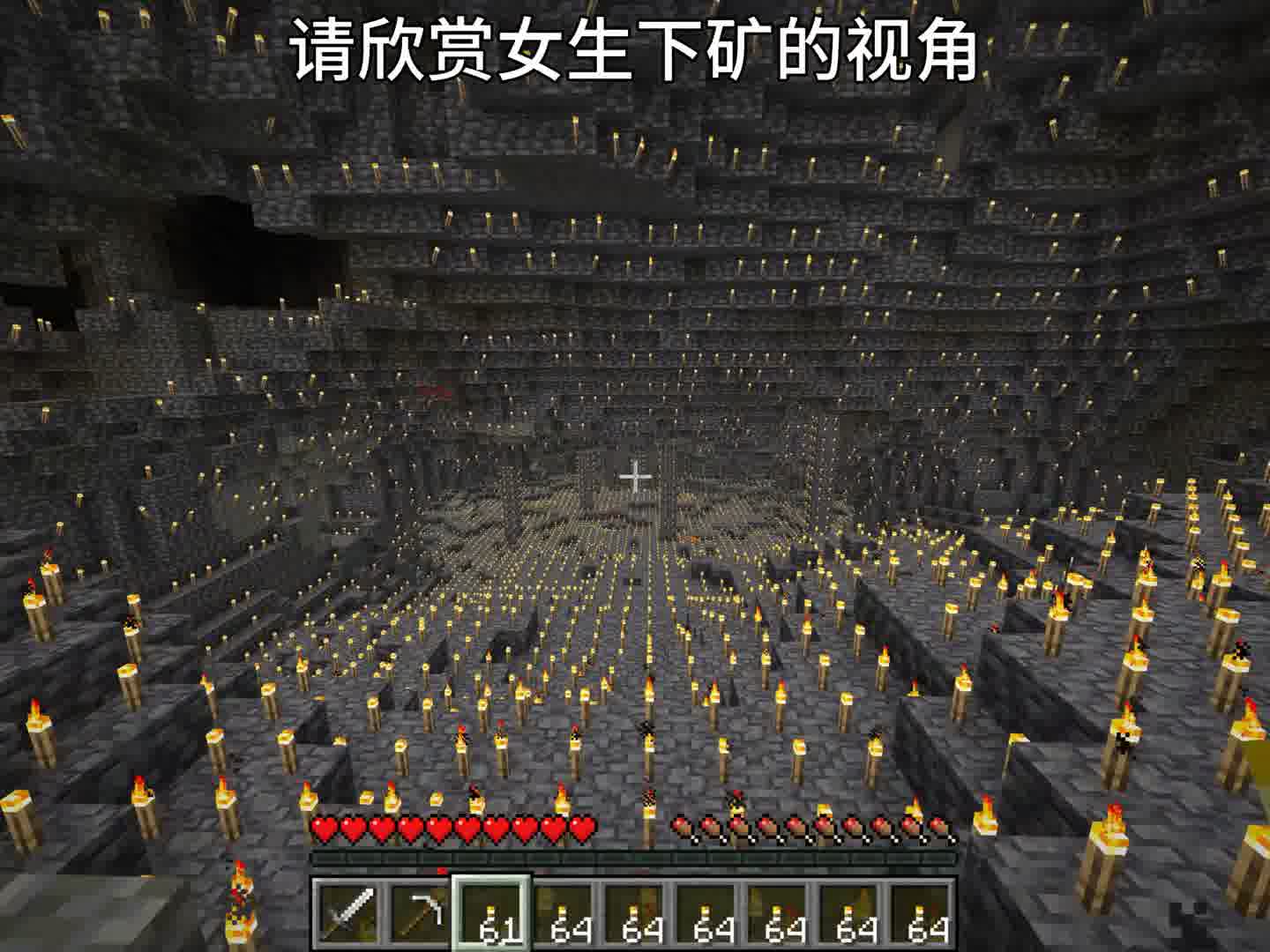 请欣赏女生第一次下矿的视角