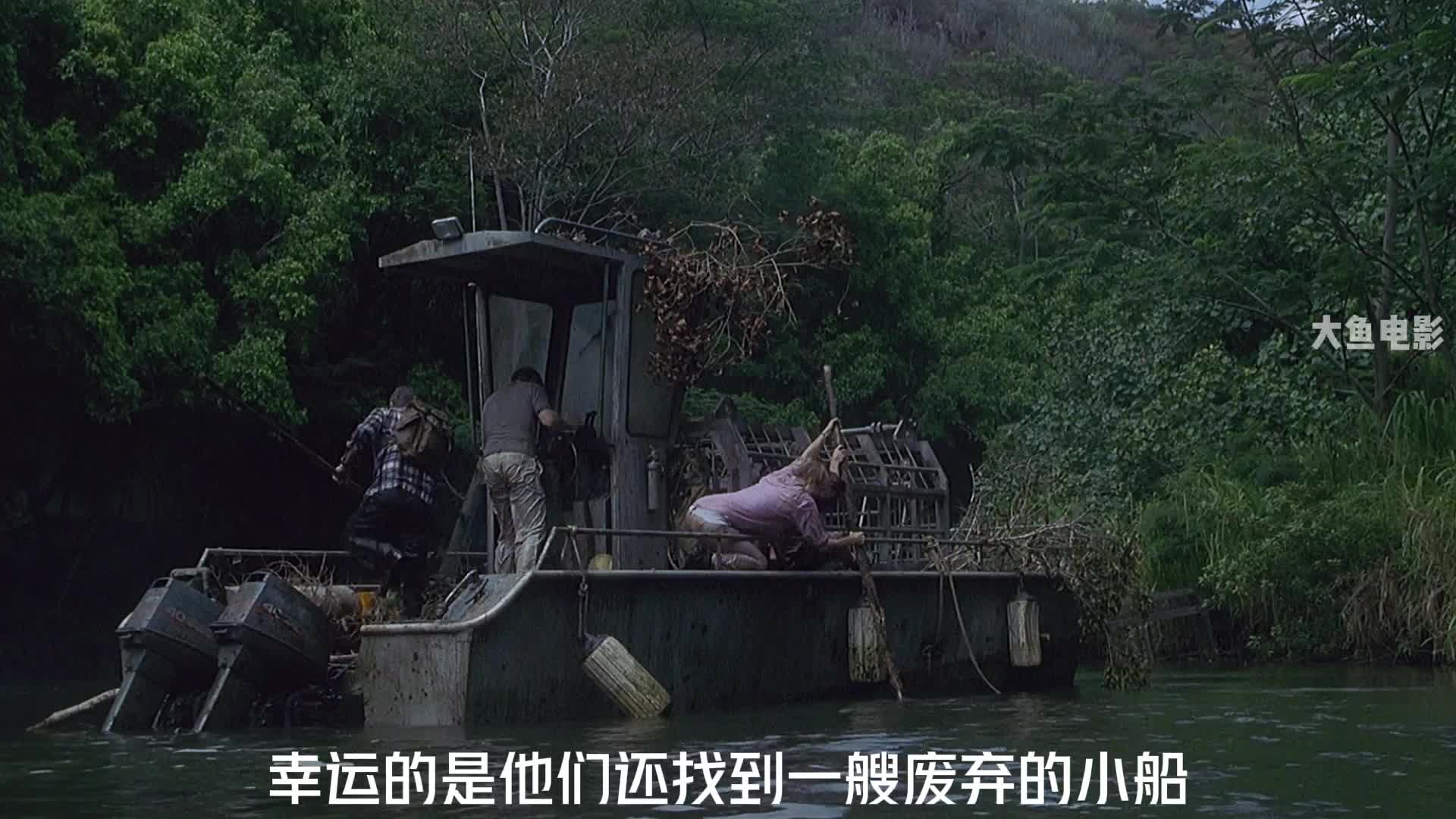 第3集丨侏罗纪公园III