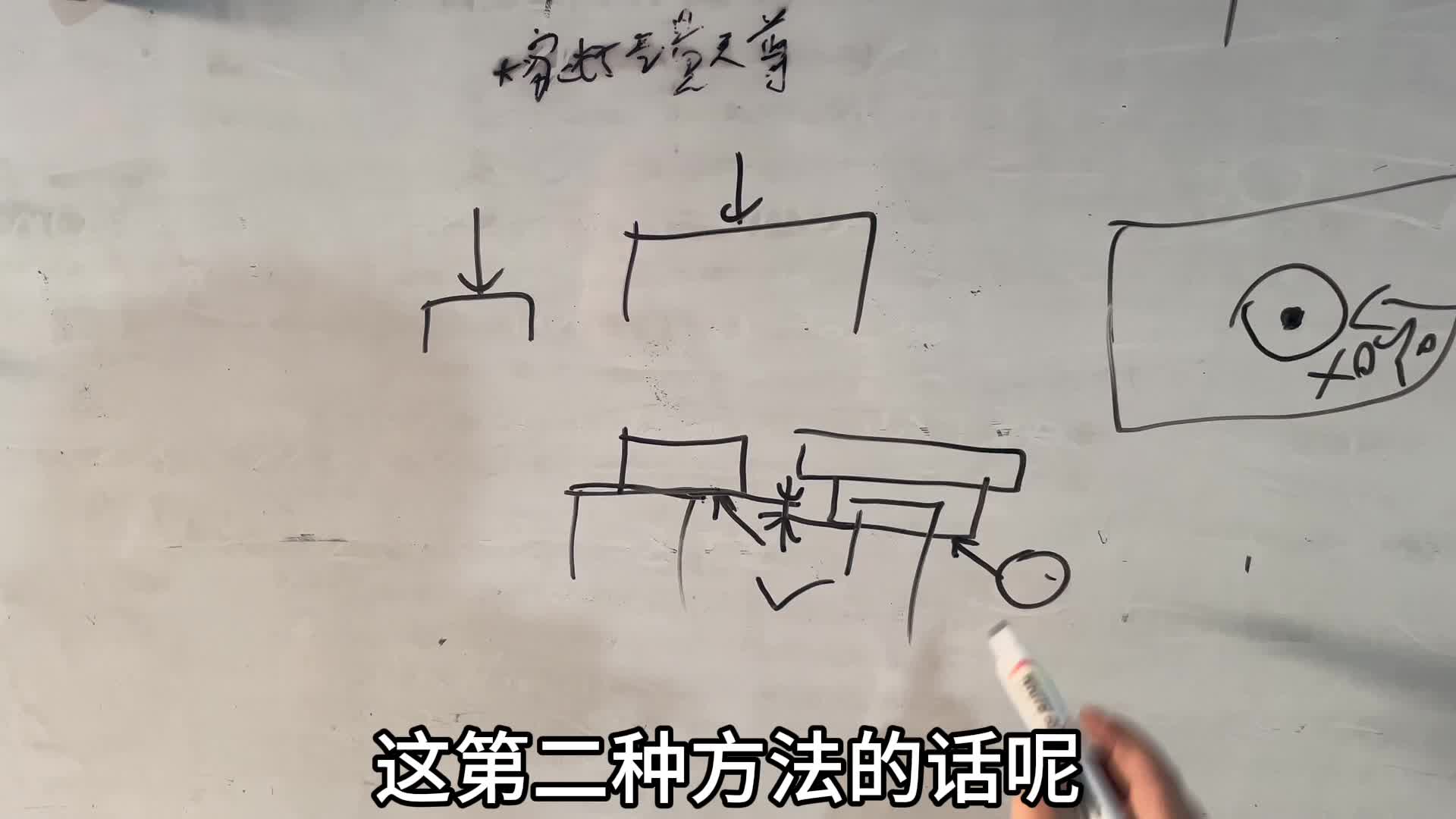 第18节  G43使用方法及对刀落差使用