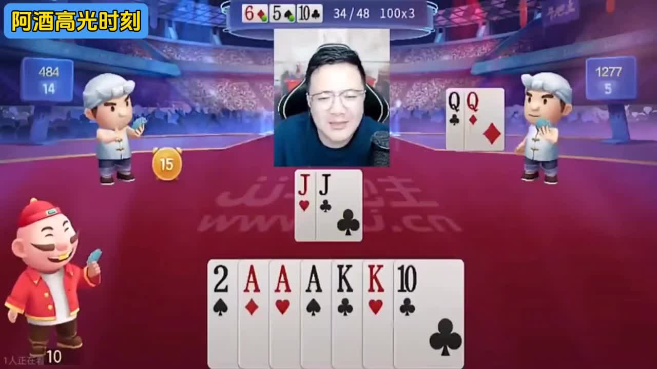 拆牌谁能拆过我啊！我是谁啊！我多厉害啊！又说那话！好好学着吧