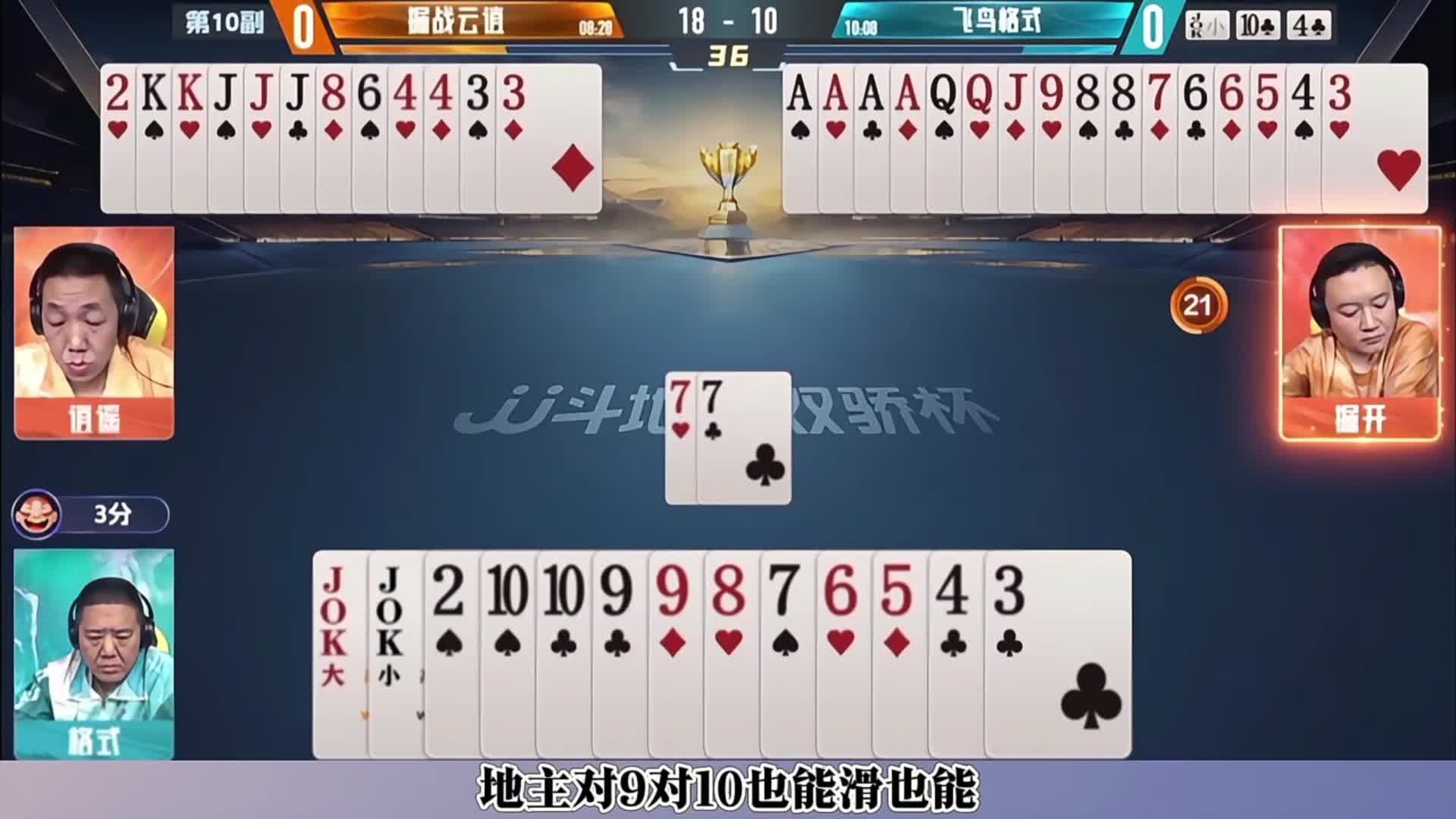 掘开精准炸点，这是明牌在打吗