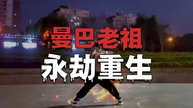 这是一个捏脸博主如何被永劫无间改变人生的故事