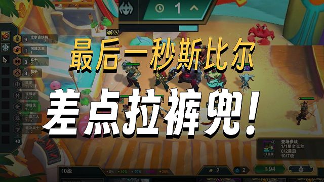 三部之内必有解药