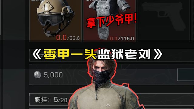 也是品尝上少爷甲了