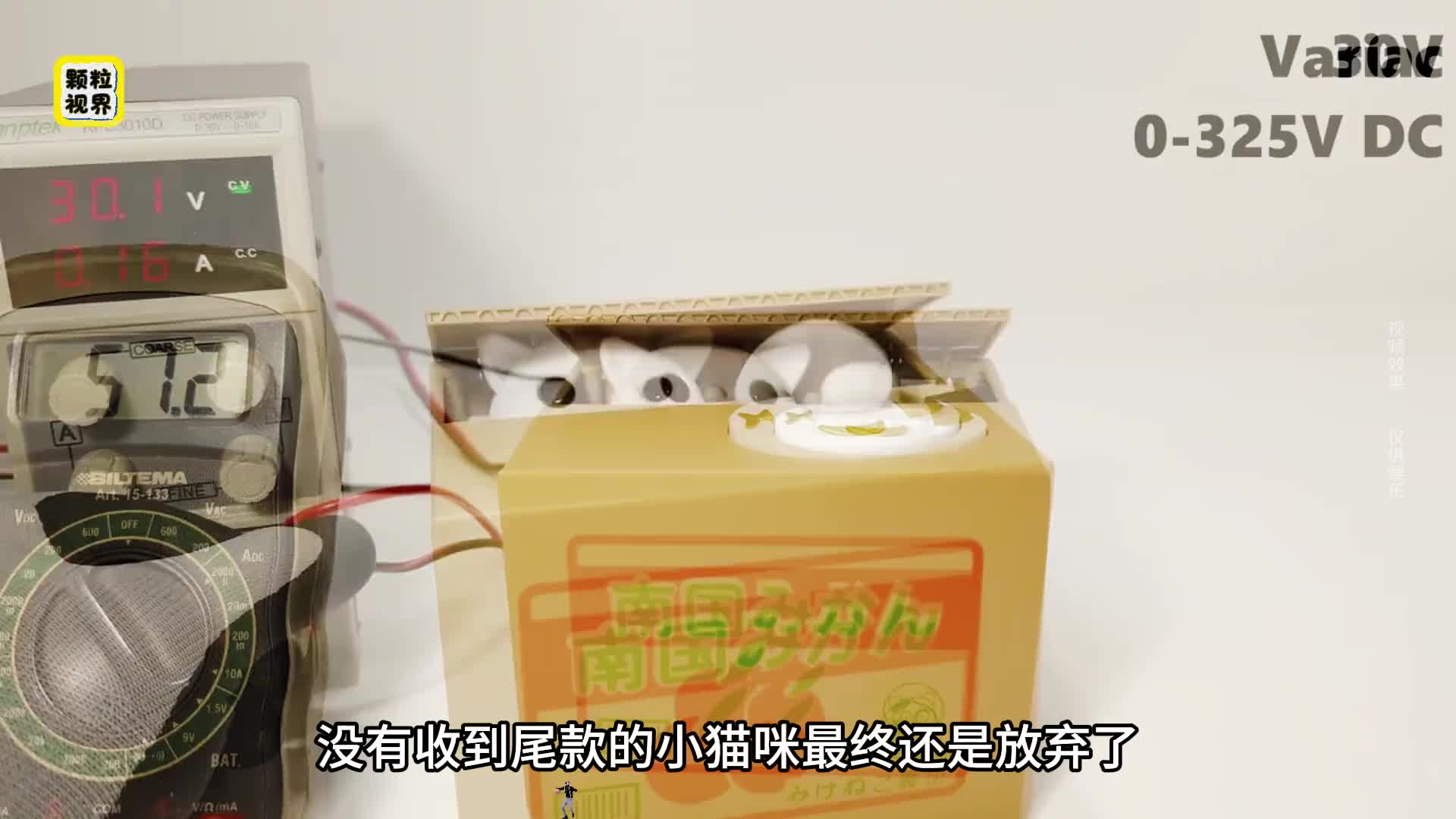 好玩又上头的玩具加压挑战