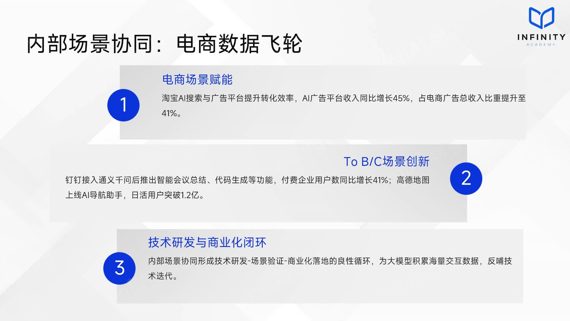 业绩暴涨股价翻倍，阿里四千亿AI豪赌再加码