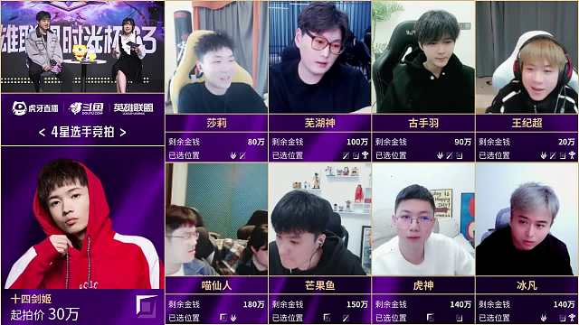 芜湖神40万拍下十四剑姬