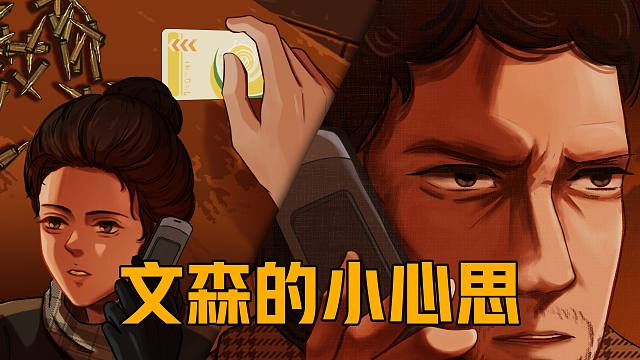 文森：难道是我赚了？【暗区来整活】