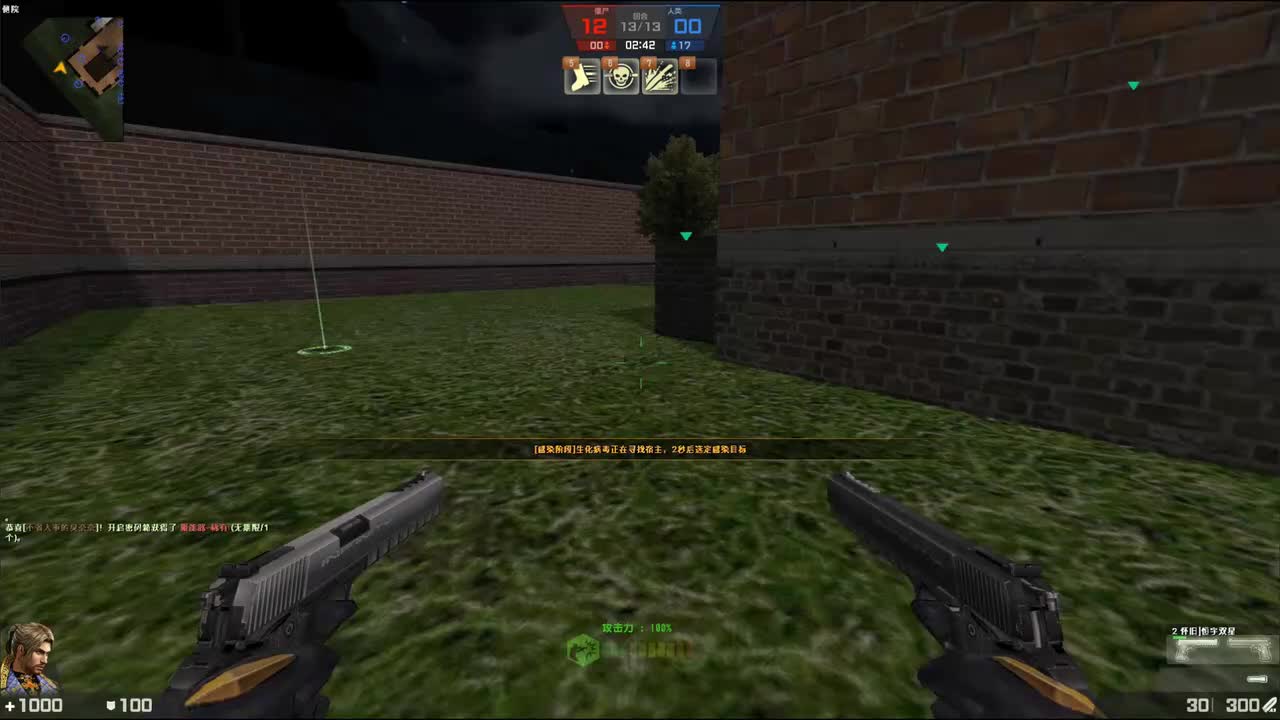 生化模式三重铸随机玫瑰庄园