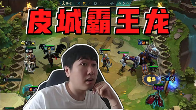 红莲:皮尔特沃夫两星霸王龙!采矿钻机一回合打了十块钱!