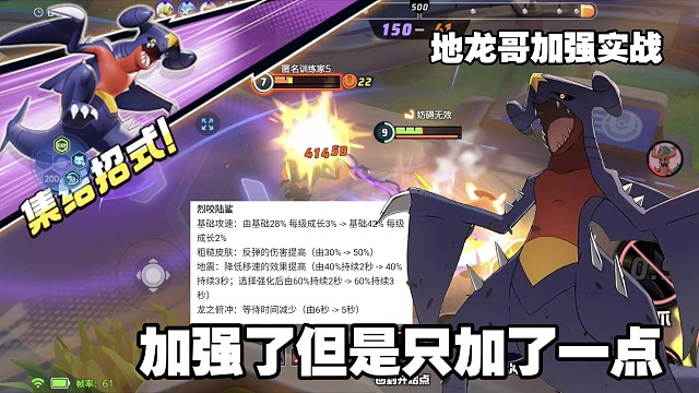 玩地龙，享品味人生【国服】