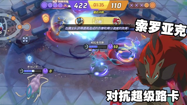 大优之势拼尽全力无法战胜偷龙之人，蓝狗还是太权威了【国际服】