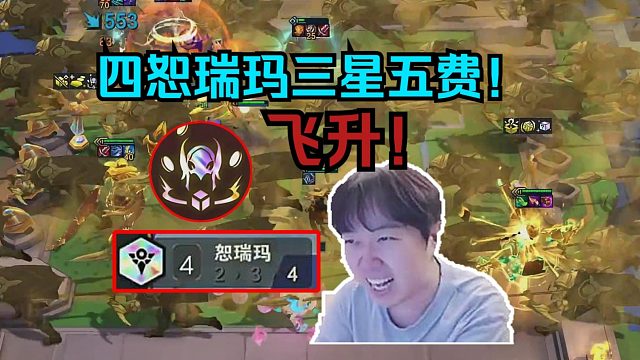 神超：四恕瑞玛这么简单就成了？只要你能拿到沙海奥秘！！