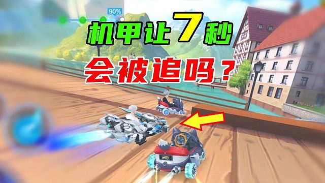 这就是机甲吗？三个主播全被戏耍！