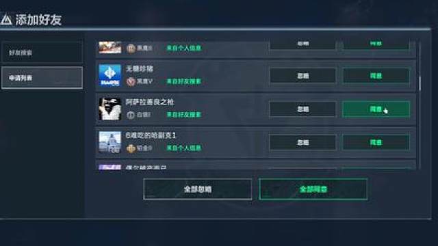 感动！善良鲁鲁帮助鼠鼠上桥 挑战捕鼠队长露辣