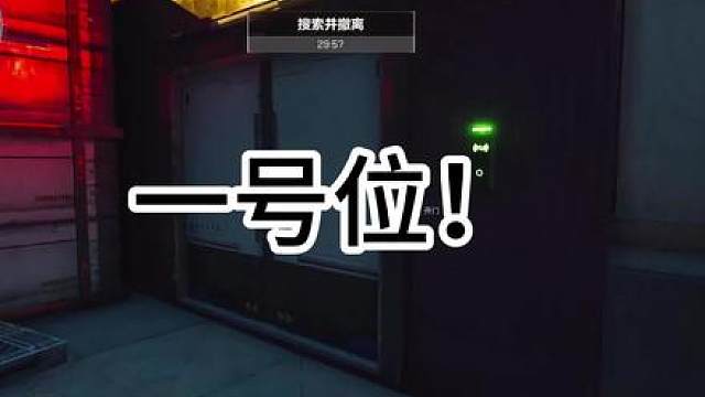 给我9分钟绝对让你爱上绝密航天跑刀187！