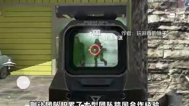 《三角洲行动》的亲大哥，琳琅天上的白月光