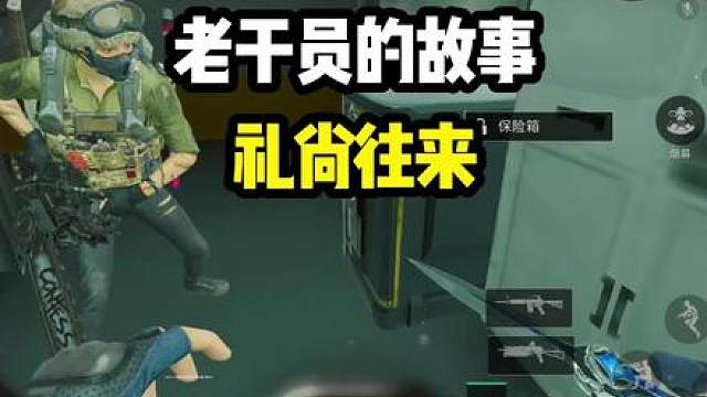 赠人玫瑰，手留余香