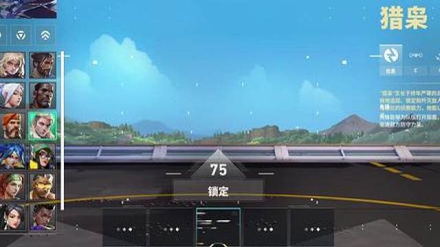 千万别让我看见0神选这个英雄……