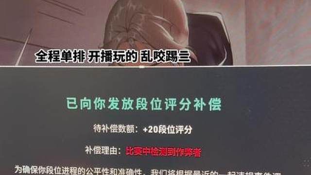 鸡爪流单排上神话三第一人…