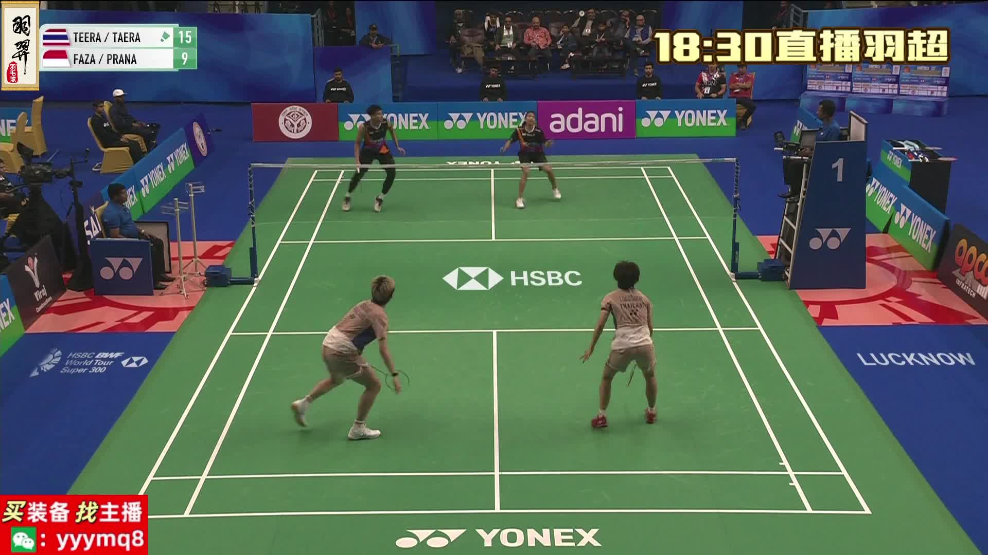 【回放】混双 帕克卡波/沙西丽VS马尔万/普拉纳塔 半决赛 2025年赛德莫迪羽毛球国际赛 羽羿解说