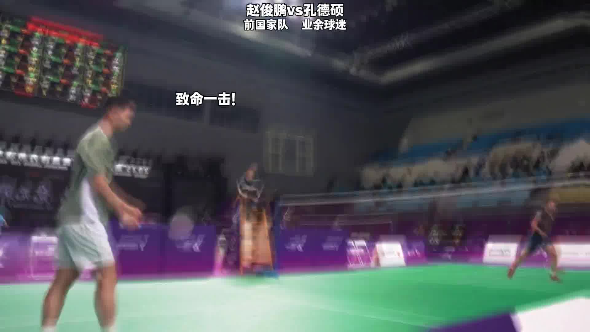 赵公子依旧“优雅”发挥！