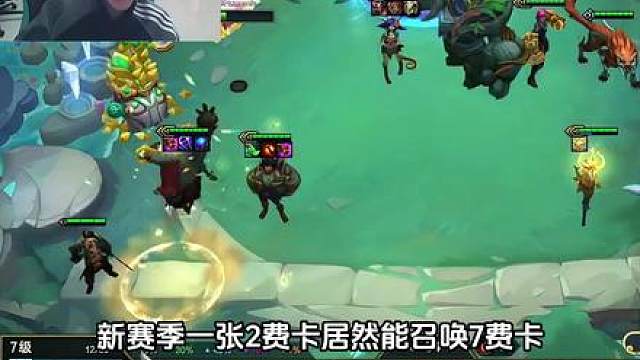 幻灭：一张2费卡居然能召唤7费卡，以绪塔尔巴德的正确打开方式