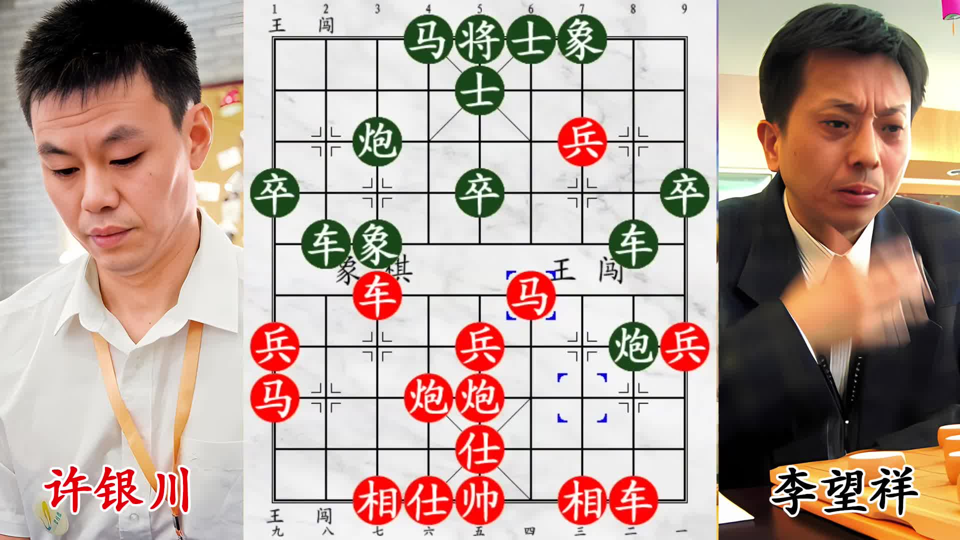 车要没了？许银川对战全国第九，死车逆天重生！