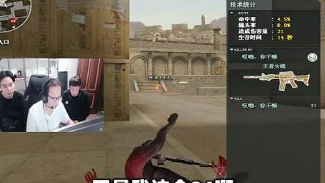 第一次见这场面