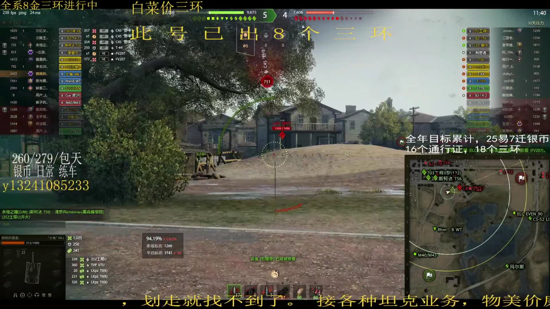 刷银币赠送第58个三环，标伤4200拿下土龟3环