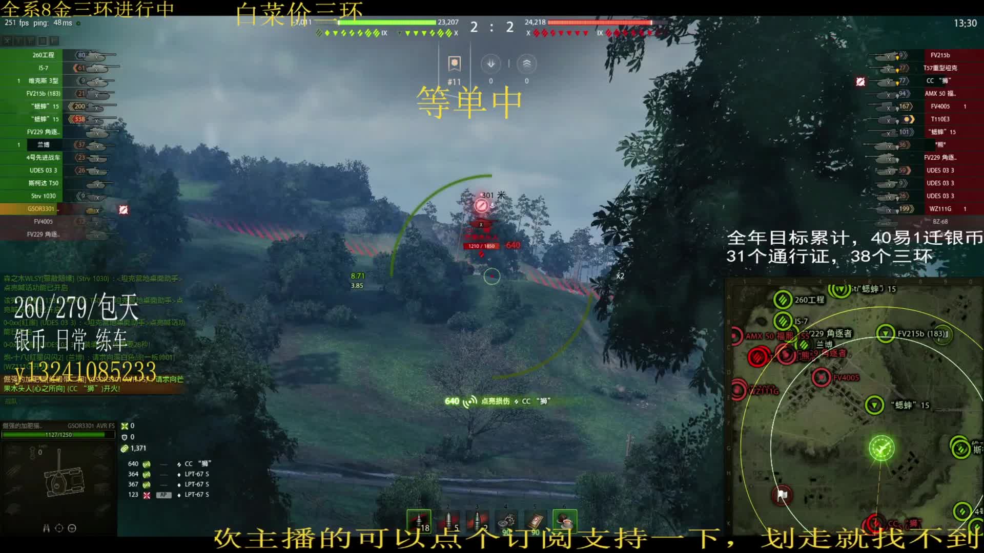 练车来个1.2万标伤